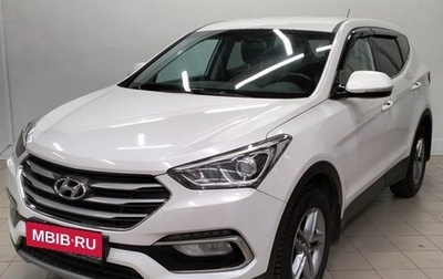 Hyundai Santa Fe III рестайлинг, 2016 год, 1 980 000 рублей, 1 фотография