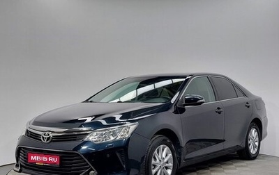 Toyota Camry, 2014 год, 1 909 000 рублей, 1 фотография