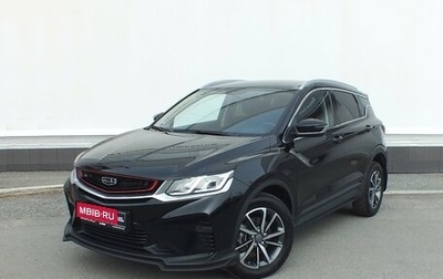 Geely Coolray I, 2021 год, 1 799 000 рублей, 1 фотография
