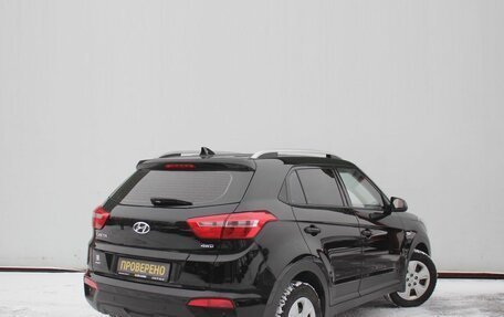 Hyundai Creta I рестайлинг, 2020 год, 1 999 000 рублей, 5 фотография