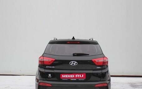 Hyundai Creta I рестайлинг, 2020 год, 1 999 000 рублей, 6 фотография