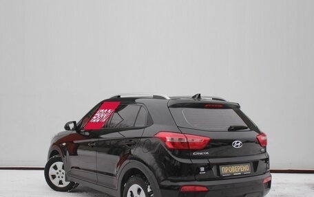 Hyundai Creta I рестайлинг, 2020 год, 1 999 000 рублей, 7 фотография