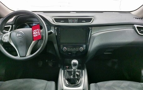 Nissan X-Trail, 2015 год, 1 399 000 рублей, 12 фотография