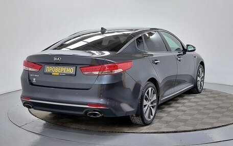 KIA Optima IV, 2018 год, 1 879 000 рублей, 5 фотография