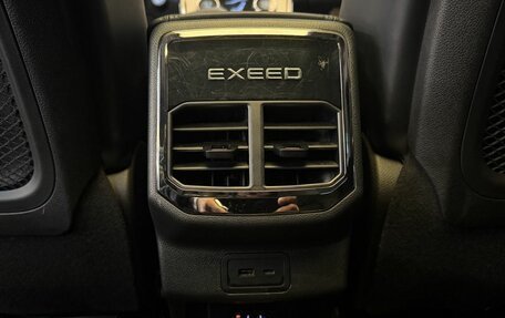 CheryExeed TXL, 2022 год, 1 999 000 рублей, 25 фотография