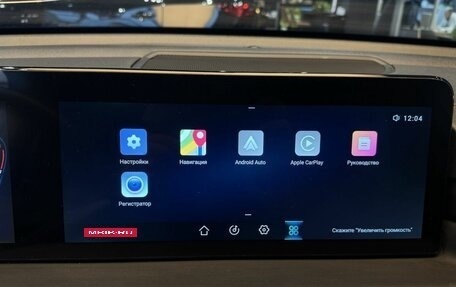 CheryExeed TXL, 2022 год, 1 999 000 рублей, 32 фотография