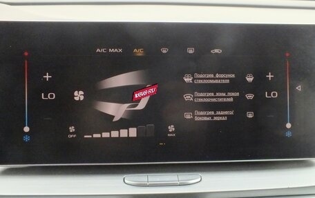 Geely Coolray I, 2021 год, 1 799 000 рублей, 18 фотография