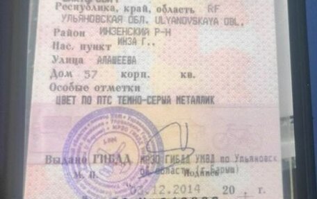 Chevrolet Niva I рестайлинг, 2011 год, 457 000 рублей, 22 фотография