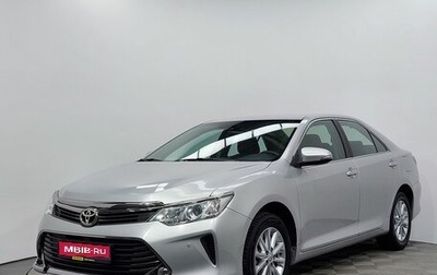 Toyota Camry, 2015 год, 2 290 000 рублей, 1 фотография