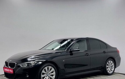 BMW 3 серия, 2018 год, 2 559 000 рублей, 1 фотография