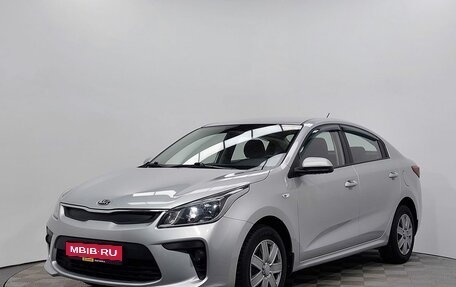 KIA Rio IV, 2018 год, 1 249 000 рублей, 1 фотография
