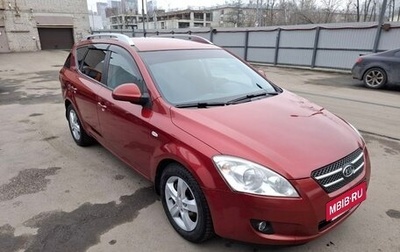 KIA cee'd I рестайлинг, 2009 год, 750 000 рублей, 1 фотография