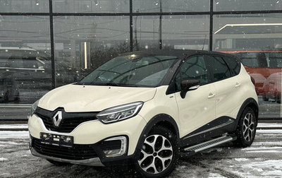 Renault Kaptur I рестайлинг, 2017 год, 1 465 000 рублей, 1 фотография