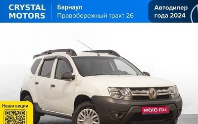 Renault Duster I рестайлинг, 2016 год, 1 029 000 рублей, 1 фотография