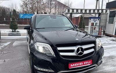 Mercedes-Benz GLK-Класс, 2014 год, 2 150 000 рублей, 1 фотография