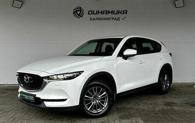 Mazda CX-5 II, 2017 год, 2 180 000 рублей, 1 фотография
