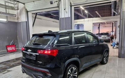 Chevrolet Captiva, 2022 год, 1 897 000 рублей, 1 фотография