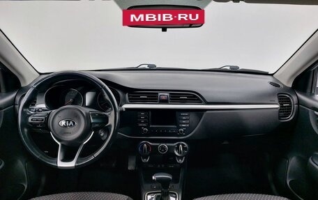 KIA Rio IV, 2018 год, 1 249 000 рублей, 11 фотография