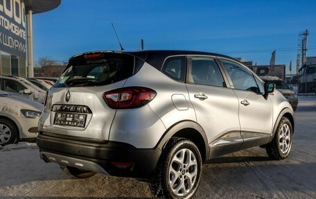 Renault Kaptur I рестайлинг, 2016 год, 1 150 000 рублей, 5 фотография