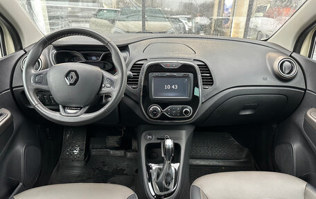 Renault Kaptur I рестайлинг, 2017 год, 1 465 000 рублей, 8 фотография