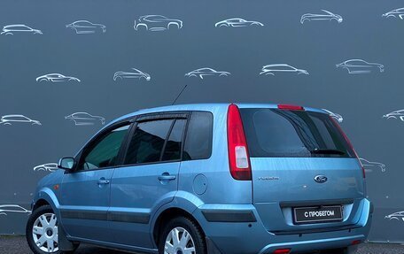 Ford Fusion I, 2007 год, 529 500 рублей, 4 фотография