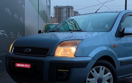 Ford Fusion I, 2007 год, 529 500 рублей, 21 фотография
