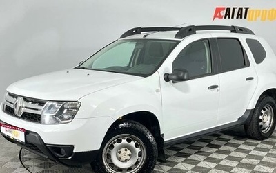Renault Duster, 2019 год, 1 210 000 рублей, 1 фотография