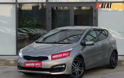 KIA cee'd III, 2016 год, 1 090 000 рублей, 1 фотография