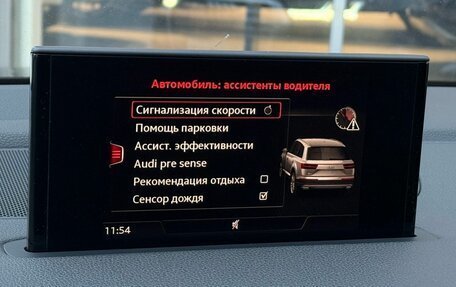 Audi Q7, 2018 год, 4 199 000 рублей, 18 фотография