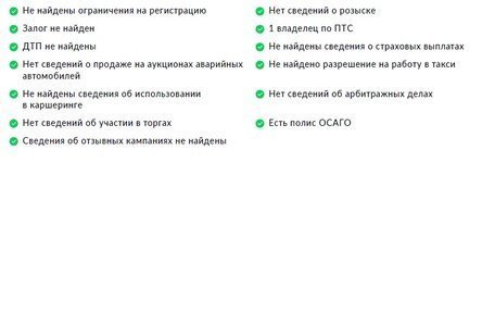 CheryExeed VX, 2024 год, 3 995 000 рублей, 30 фотография