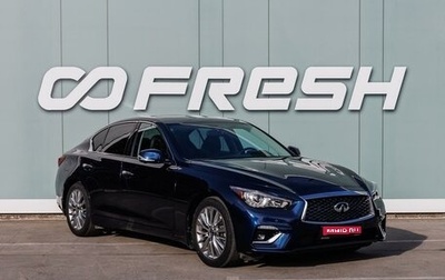 Infiniti Q50 I рестайлинг, 2021 год, 3 199 000 рублей, 1 фотография