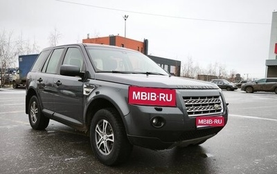 Land Rover Freelander II рестайлинг 2, 2011 год, 940 000 рублей, 1 фотография