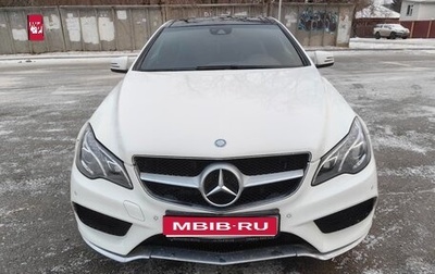 Mercedes-Benz E-Класс, 2014 год, 1 500 000 рублей, 1 фотография