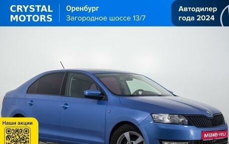 Skoda Rapid I, 2016 год, 1 299 000 рублей, 1 фотография