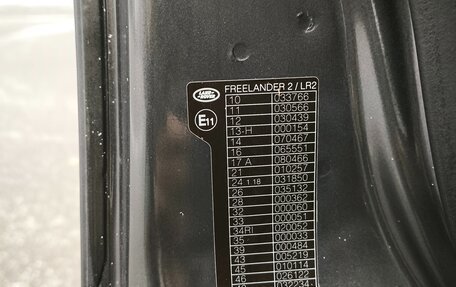 Land Rover Freelander II рестайлинг 2, 2011 год, 940 000 рублей, 15 фотография