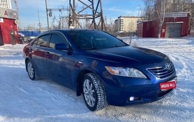 Toyota Camry, 2007 год, 1 050 000 рублей, 1 фотография