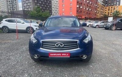 Infiniti QX70, 2016 год, 2 794 000 рублей, 1 фотография