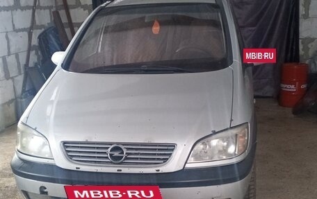 Opel Zafira A рестайлинг, 2002 год, 270 000 рублей, 8 фотография