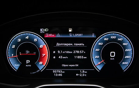 Audi A5, 2021 год, 3 649 000 рублей, 11 фотография