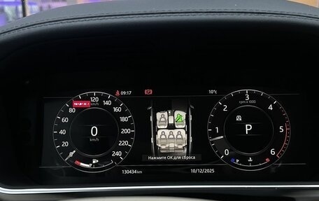 Land Rover Range Rover IV рестайлинг, 2018 год, 6 400 000 рублей, 22 фотография