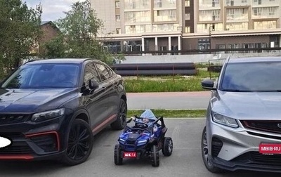 Geely Coolray I, 2023 год, 2 000 000 рублей, 1 фотография