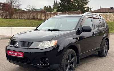 Mitsubishi Outlander III рестайлинг 3, 2008 год, 1 395 000 рублей, 1 фотография