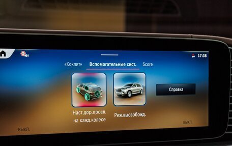 Mercedes-Benz Maybach GLS I, 2025 год, 29 900 000 рублей, 23 фотография