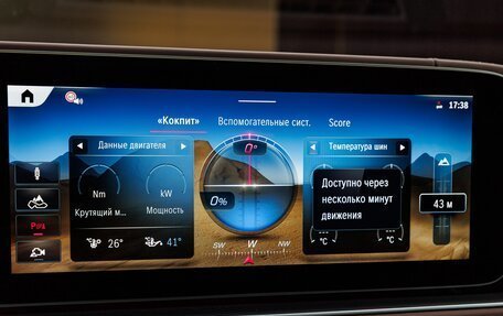 Mercedes-Benz Maybach GLS I, 2025 год, 29 900 000 рублей, 22 фотография