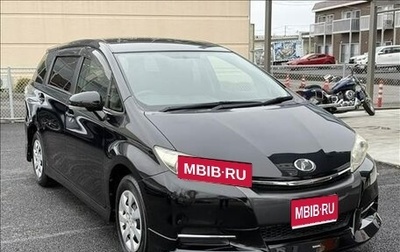 Toyota Wish II, 2013 год, 1 350 002 рублей, 1 фотография