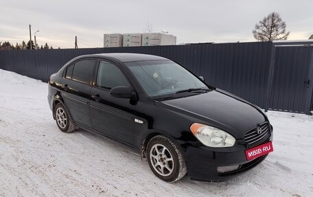 Hyundai Verna II, 2006 год, 370 000 рублей, 2 фотография