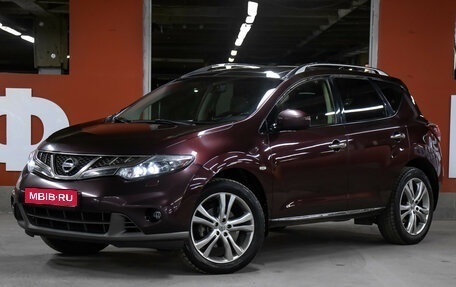 Nissan Murano, 2015 год, 1 349 000 рублей, 1 фотография
