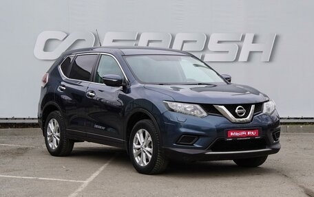 Nissan X-Trail, 2016 год, 1 420 000 рублей, 1 фотография