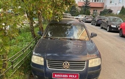 Volkswagen Passat B5+ рестайлинг, 2004 год, 370 000 рублей, 1 фотография