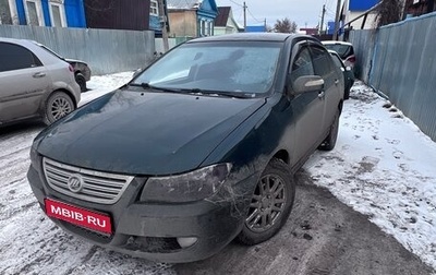 Lifan Solano I (630) рестайлинг, 2011 год, 99 000 рублей, 1 фотография